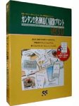 カンタン!! 名刺 & Cardプリント Ver3.0 の評価・レビュー