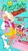 VHS : Maxie's World