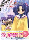 CLANNAD 2 (�ߥå������ߥå��� �ĥ���ϡ��ȥ��ߥå������꡼��)