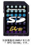 HPC-SD16M(SD�������[�J�[�h:16MB)