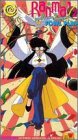 Ranma 1/2: Fowl Play (Japanimation) / Dubbed