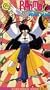 Ranma 1/2 - Anything Goes Martial Arts, Vol. 7: Fowl Play [VHS]