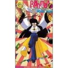 Ranma 1/2 - Anything Goes Martial Arts, Vol. 7: Fowl Play [VHS]
