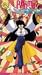 Ranma 1/2 - Anything Goes Martial Arts, Vol. 7: Fowl Play