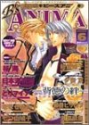 B’s ANIMA Vol.6 (6) (ミリオンコミックス)