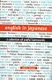 English in Japanese: A Selection of Useful Loanwords
