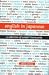 English in Japanese: A Selection of Useful Loanwords