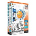 media5 Special TOEICTest 完全マスター 460 セカンド