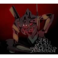 Shiro SAGISU Music from�gEVANGELION:1.0 YOU ARE(NOT)ALONE�h