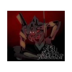 Evangelion:1.0 You Are(Not)Alone