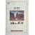 ��R�ߍl [DVD]