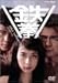�S�� [DVD]