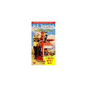 H.R. Pufnstuf / Live at the Hollywood Bowl with Special Guest The Brady Bunch [VHS]