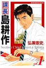 ��Ĺ��̺� (Vol.1) (Morning KCDX (1012))