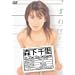 �X���痢 in The Six Senses [DVD]