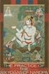 The Practice of the Six Yogas of Naropa