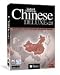 Software : Instant Immersion Chinese Deluxe 2.0