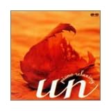 Un ～piano relaxing～