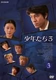 佐々木和徳 - 少年たち3 3