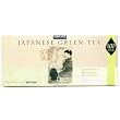 Kirkland Signature Green Tea Matcha Blend 100% Japanese Tea / 100 Tea Bags/ 200g / 7.1oz.