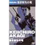 ���e������ �����˂��̗� [DVD]