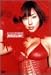 �С�����롦�ӥ塼 MEGUMI �������󥵥���