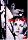 �댯�������ς� [DVD]