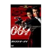 007 / ダイ・アナザー・デイ [DVD]