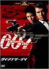 007 / �_�C�E�A�i�U�[�E�f�C [DVD]