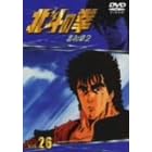 TV�V���[�Y �k�l�̌� Vol.26 [DVD]