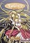 Chobits (TV Anime) Vol. 5 (Chobittsu (TV Anime)) (in Japanese)