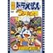�f��h�������� �̂ё��ƃu���L�̖��{ [DVD]