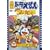 �f��h�������� �̂ё��ƃu���L�̖��{ [DVD]