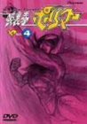 j|}[Act.4 [DVD]