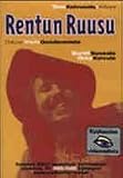 The Rose of the Rascal ( Rentun ruusu ) ( Elokuva Irwin Goodmanista ) [ NON-USA FORMAT, PAL, Reg.2 Import - Finland ]