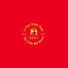 Le Petit disque rouge