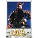 �l�`�� �O���u �S�W �܊� [DVD]