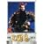 �l�`�� �O���u �S�W �܊� [DVD]