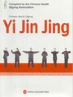 Qigong