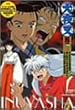 犬夜叉 五の章 3 [DVD]