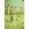 映像と音楽の宝箱