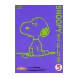 スヌーピー ベストコレクション Vol.5 [DVD]