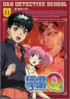 探偵学園Q Vol.11