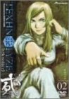 TEXHNOLYZE unite02 [DVD]