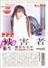 特別2作品収録版 被害者「ビデオ販売店編」+「人妻編」 [DVD]