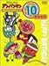 【Amazonの商品情報へ】それいけ!アンパンマン おたんじょうびシリーズ10月生まれ [DVD]