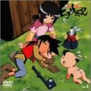 機巧奇傳ヒヲウ戦記 Skill-3 [DVD]