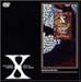 Blue Blood Tour 爆発寸前GIG [DVD]