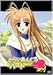 とらいあんぐるハート~Sweet Songs Forever~#4