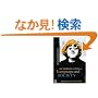 An Introduction to Language and Society (Studies in Culture and Communication)